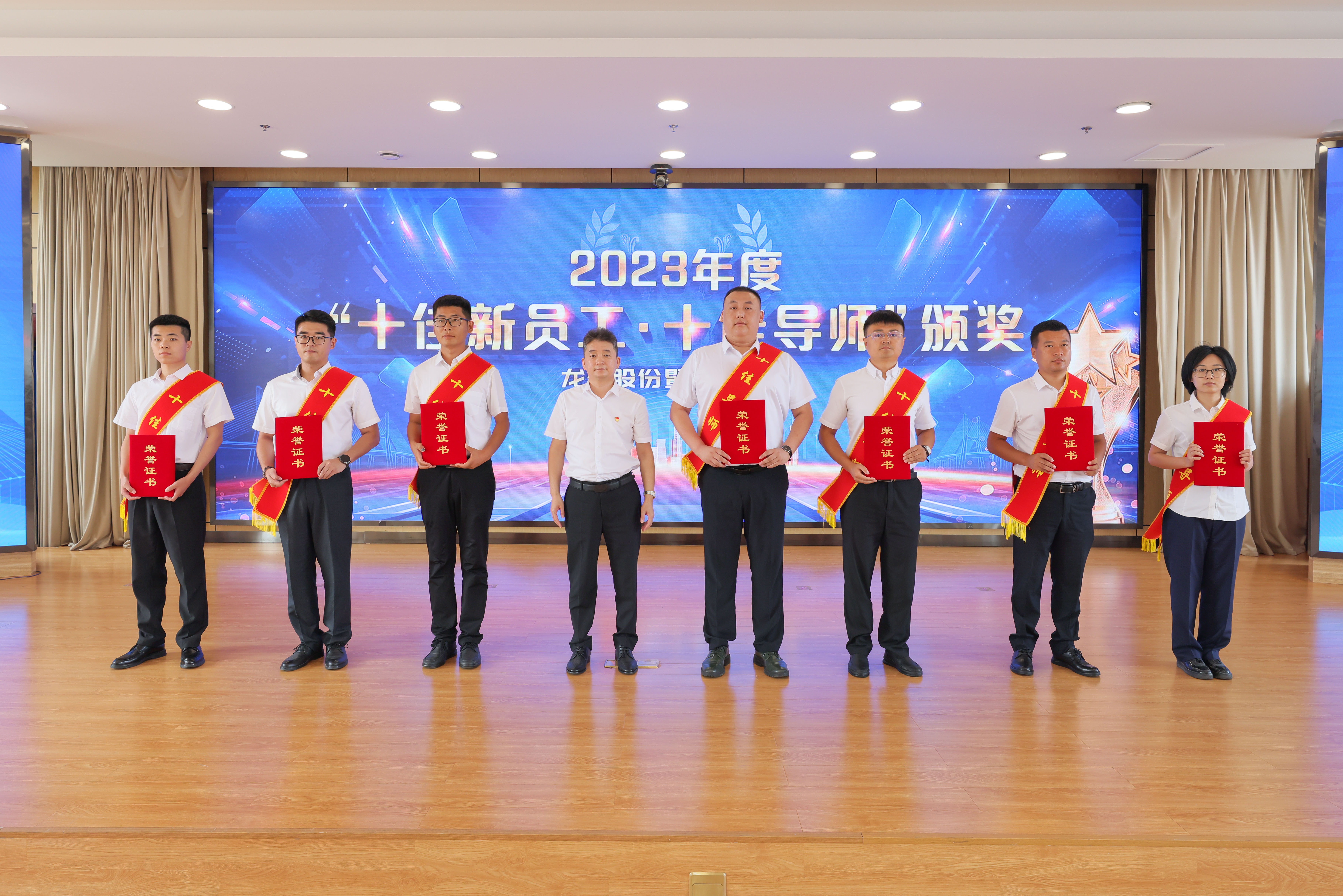 公司举行2024年度新员工欢迎仪式暨入职培训大会(图5)