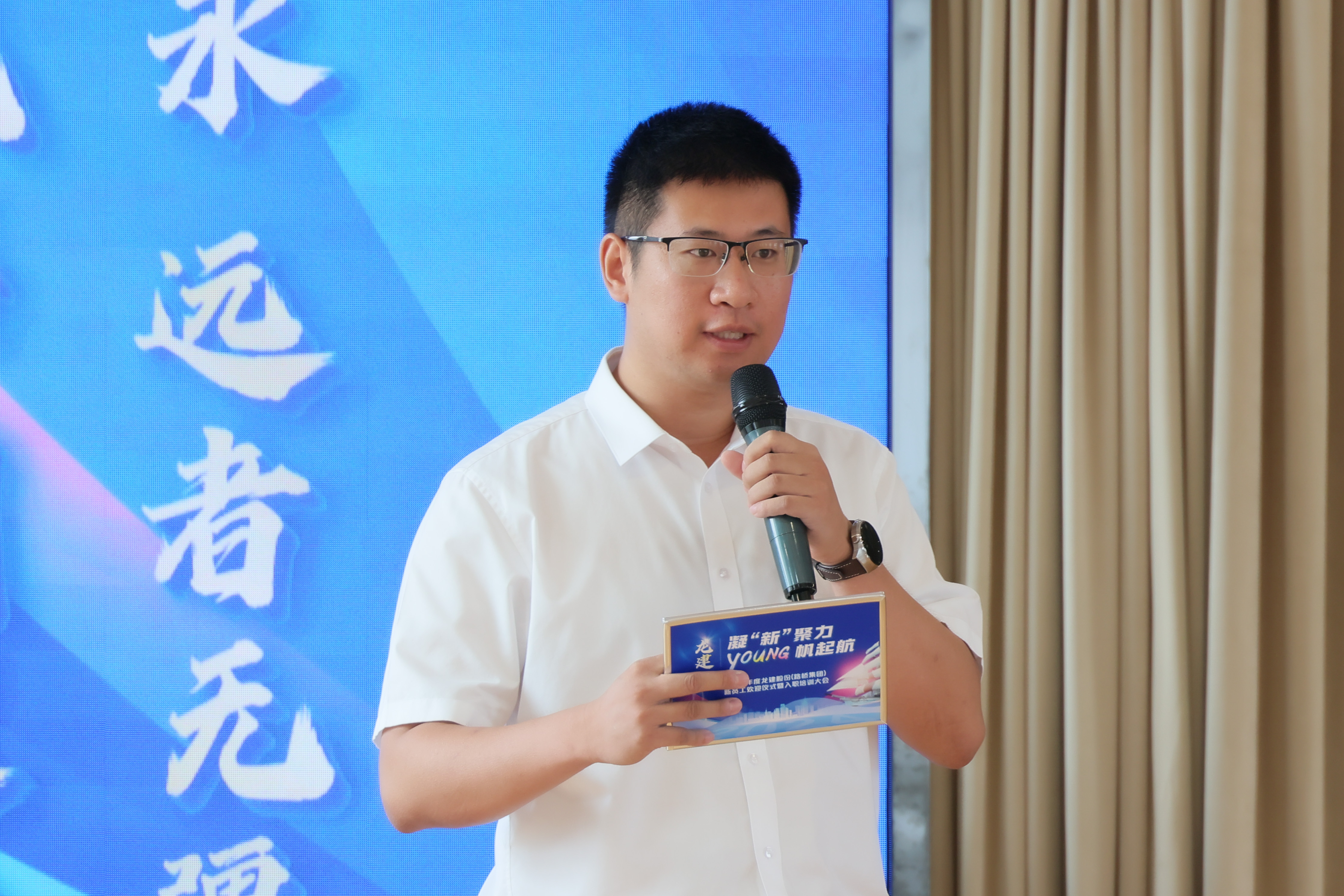 公司举行2024年度新员工欢迎仪式暨入职培训大会(图10)