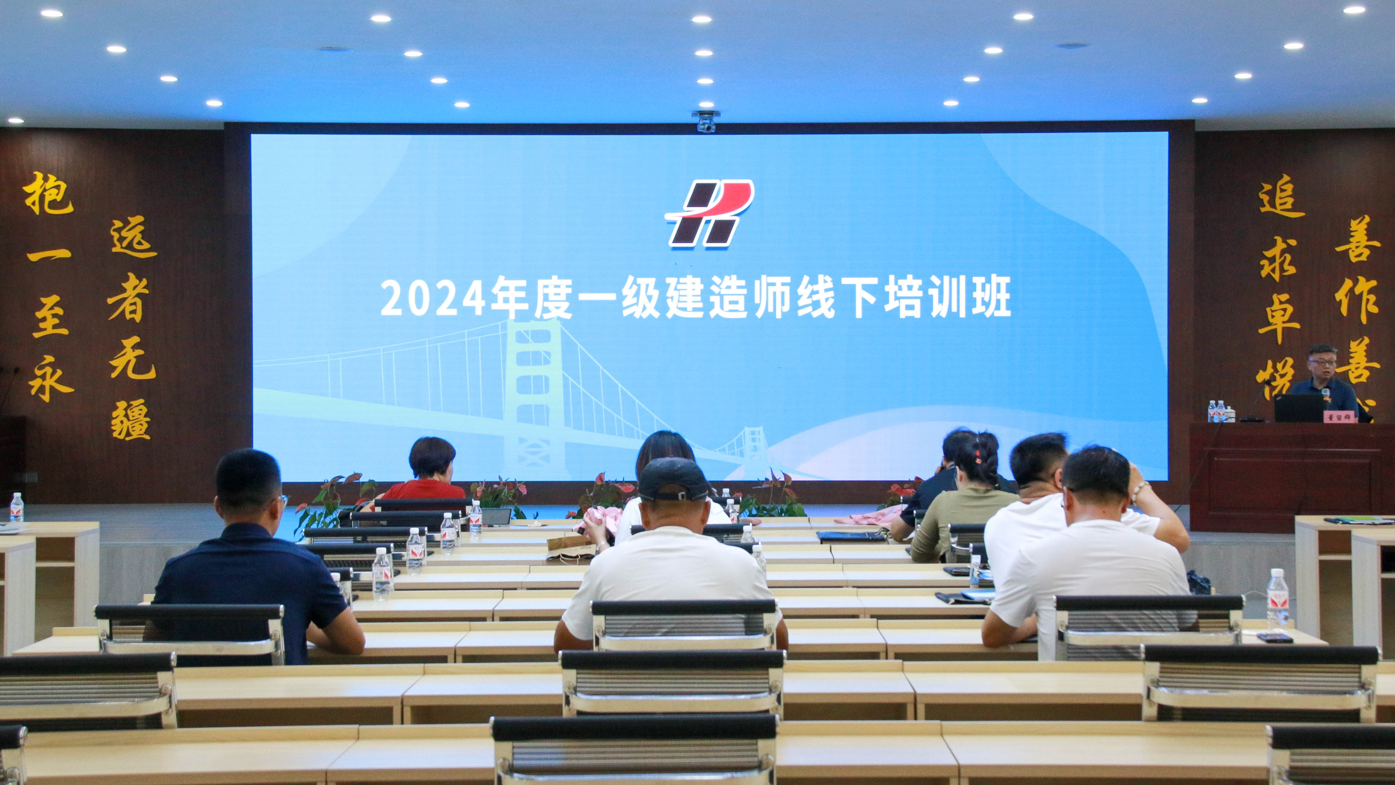 ag真人平台官方讲坛 | 公司组织开展2024年度一级建造师考前培训(图3)