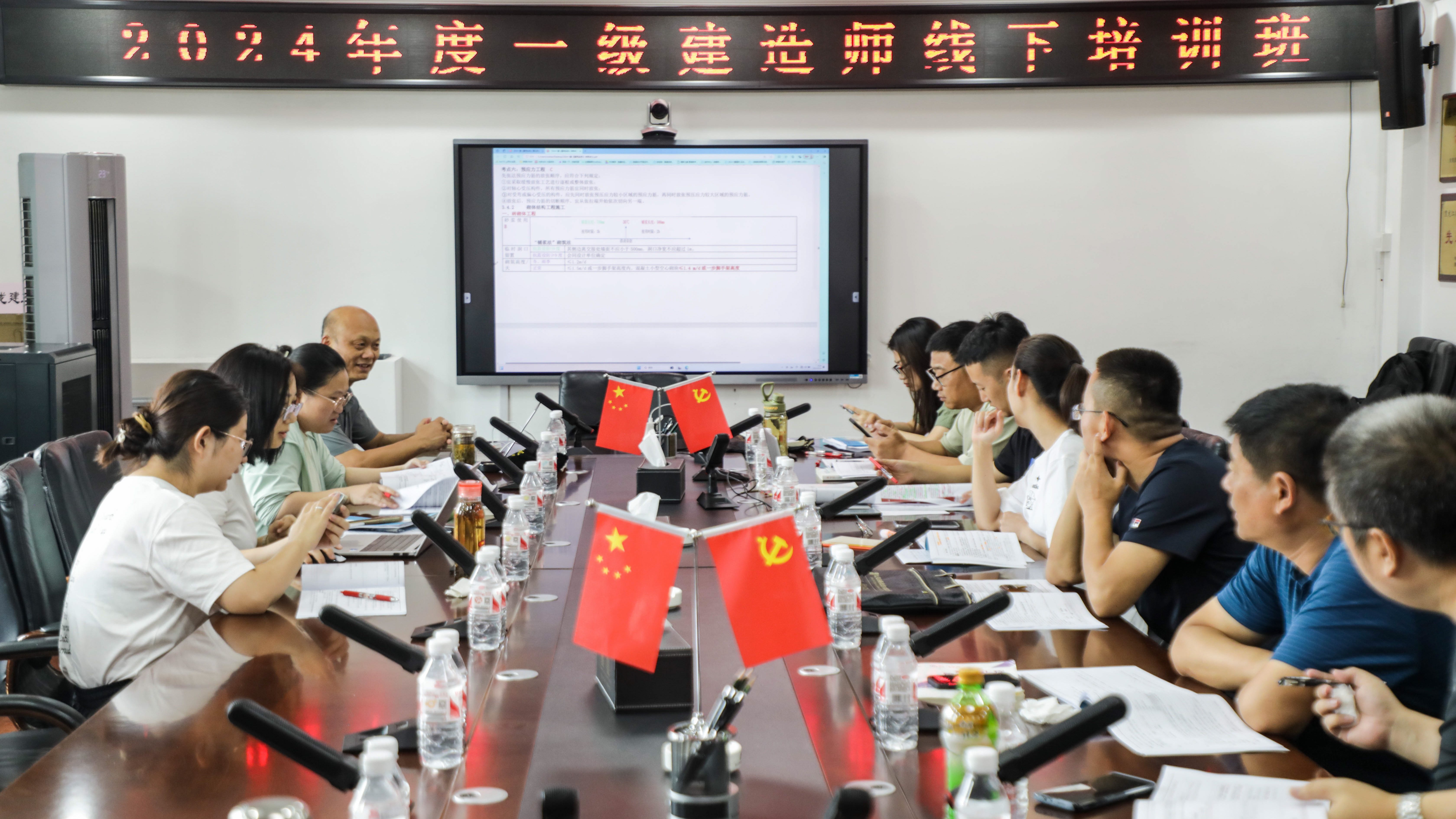 ag真人平台官方讲坛 | 公司组织开展2024年度一级建造师考前培训(图5)